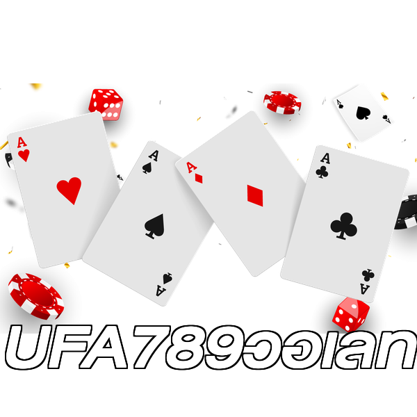 UFA789วอเลท